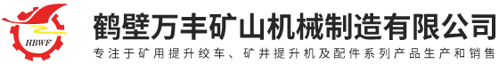 卷制法蘭|角鐵法蘭機|圓筒翻邊機|錐筒翻邊機